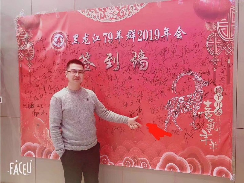正能量的第一张照片--黑龙江残疾人相亲网